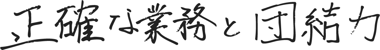 手書きメッセージ