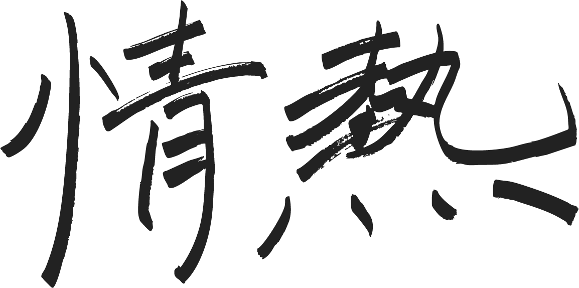 手書きメッセージ