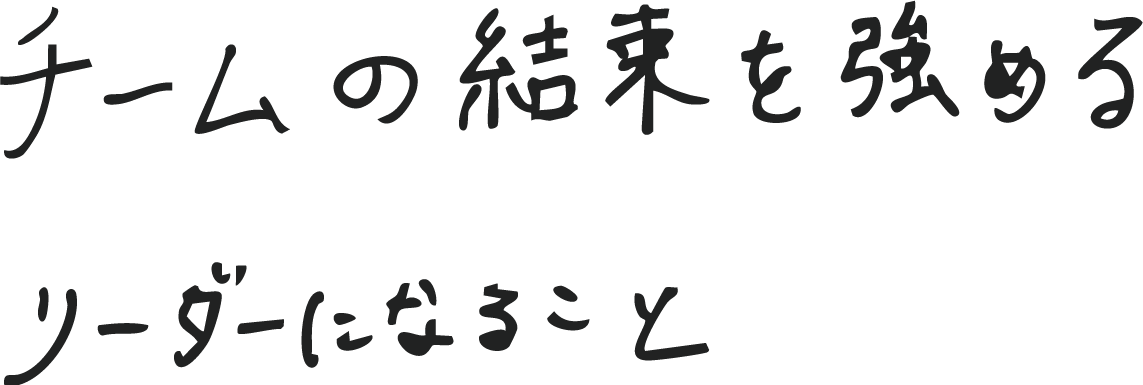 手書きメッセージ