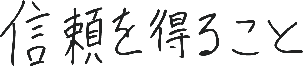 手書きメッセージ