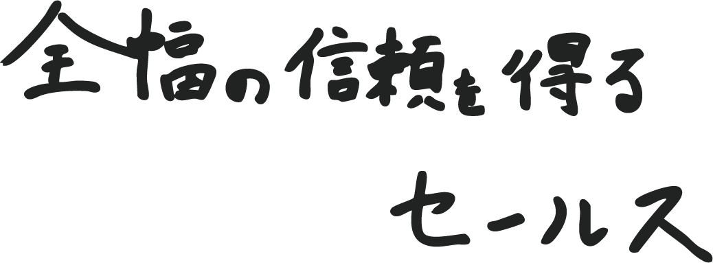 手書きメッセージ