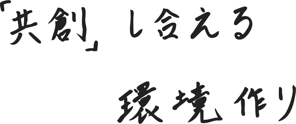 手書きメッセージ