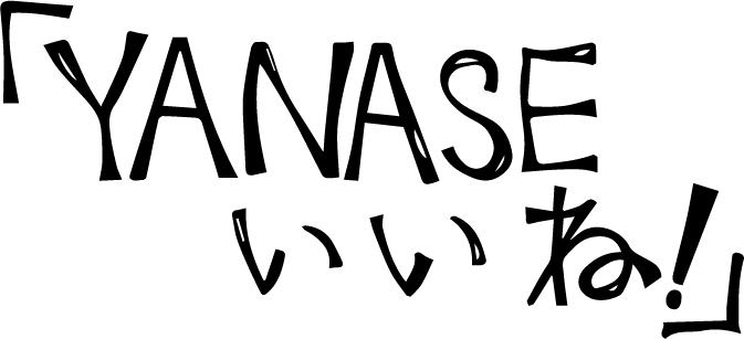 手書きメッセージ